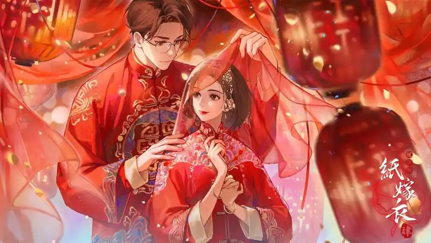 纸嫁衣4红丝缠双人壁纸来袭