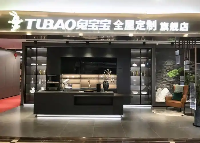 索菲亚和兔宝宝哪个好兔宝宝和索菲亚哪个好