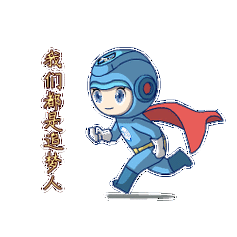 我们都是追梦人新时代的追梦人3.奋斗还是一同在奋斗2.