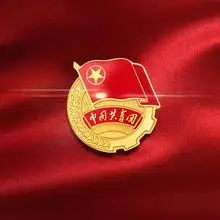 谋福党员党徽磁铁标准型党员徽章磁扣党徽为人民服务别针款团徽