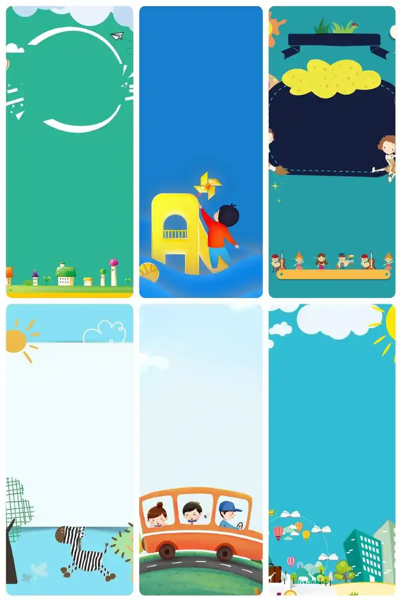 96幼儿园系列|卡通海报模板合集 96可爱风卡通幼儿园海报模 - 抖