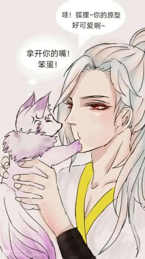 信白大旗是王者峡谷的标志,很多玩家没想到这两位超高人气王会结合成