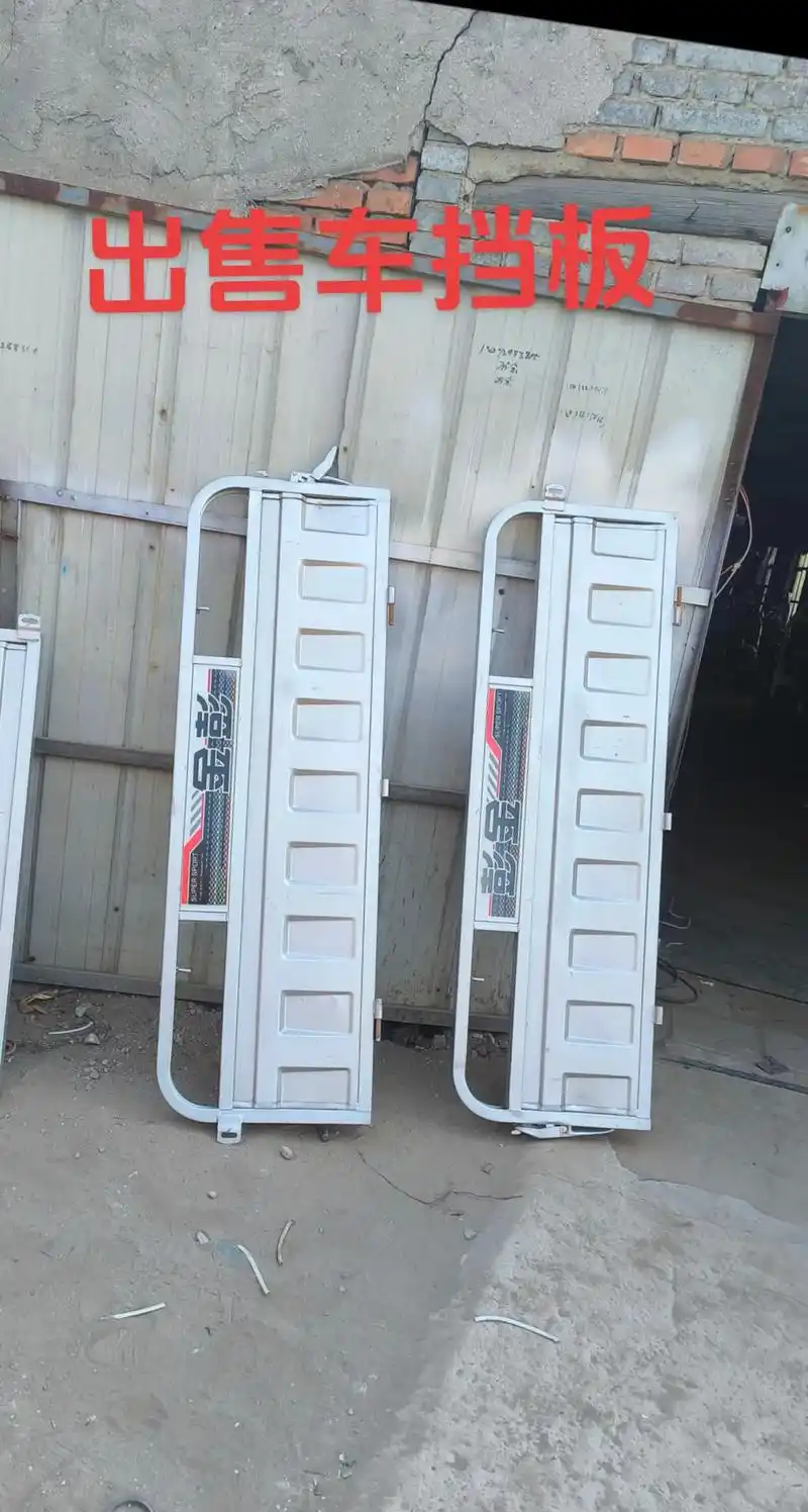 出售车挡板,长1米6,宽1米1的200米,长1米5,宽1米1