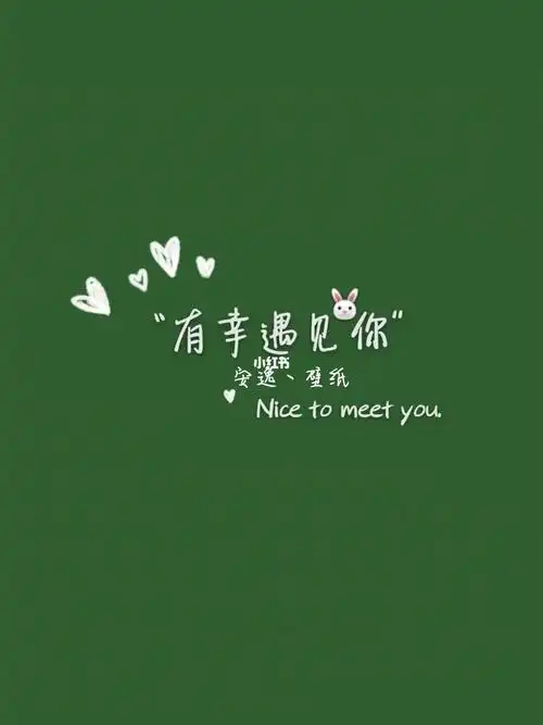 朋友圈背景图2021全网超火文案