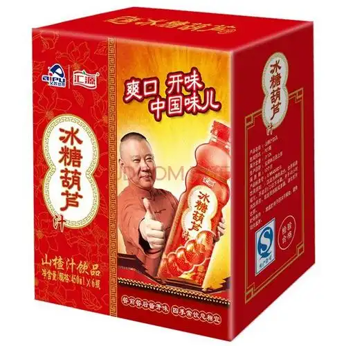 【汇源饮料】汇源 冰糖葫芦汁 450ml.