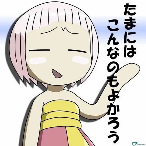 饮水思源 - 主题文章阅读 [讨论区: material]