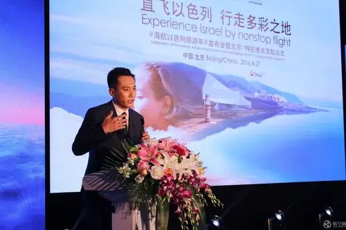 以色列旅游形象大使刘烨代言 - 民航 - 航空圈——航空信息,大数据