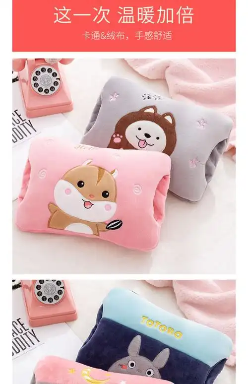 热水袋充电式防爆暖水袋暖宝宝可爱毛绒韩版电暖手宝女敷肚子注水 双