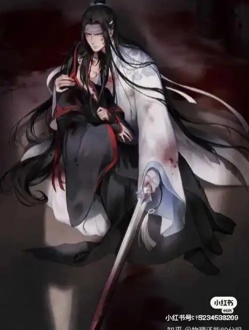 魔道祖师