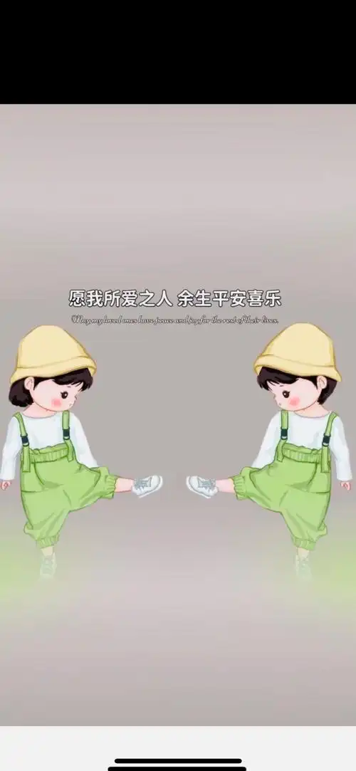 我本善良:任何关系都是互相的才叫珍惜 ,只有经历过的人才会懂 ,珍惜