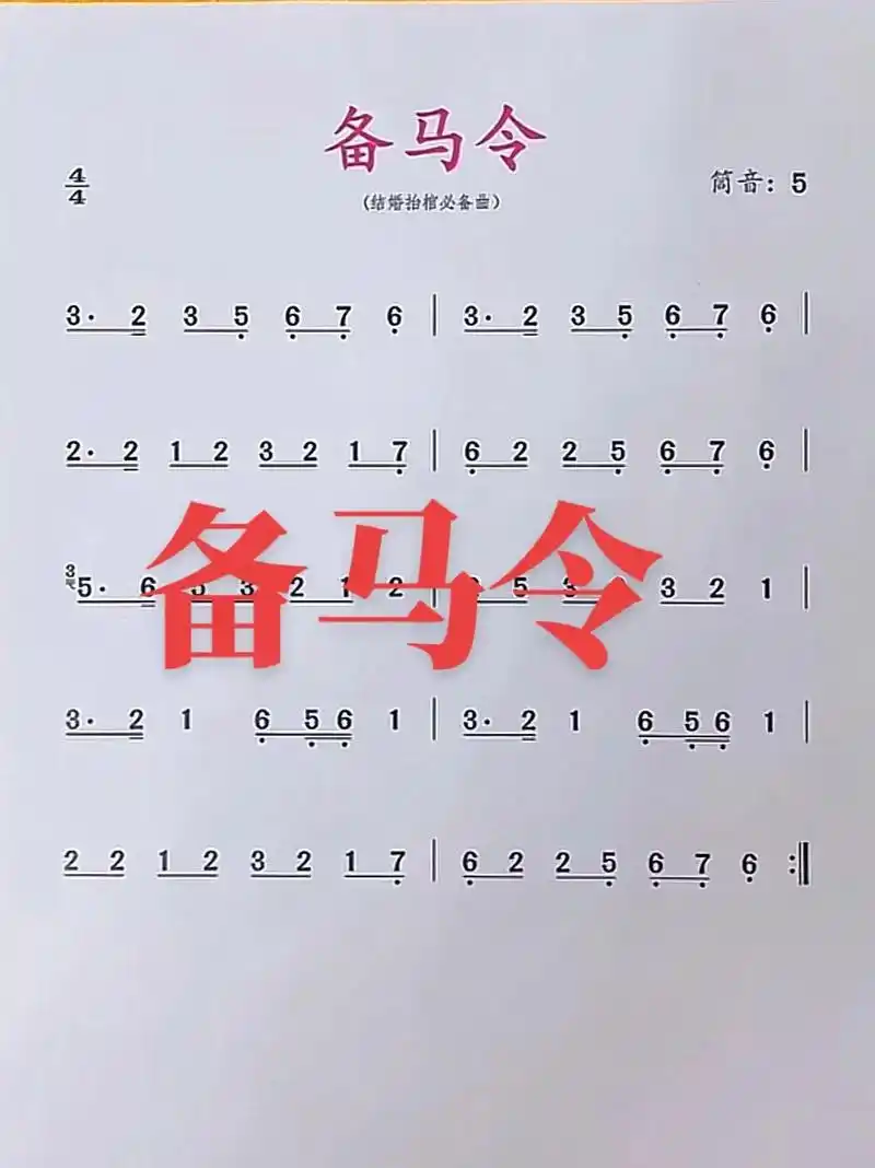 小雷图文2610862644详情慈母泪