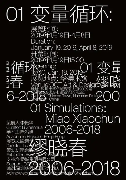 超多字海报排版