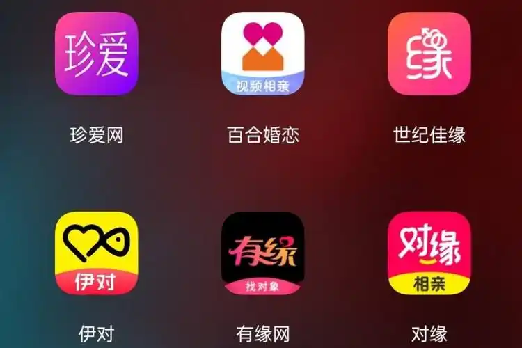 北京交友软件合集