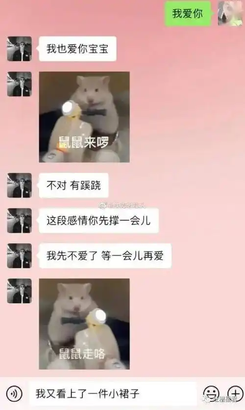 "啊啊啊找刺激长点心吧?_via_段子_星星