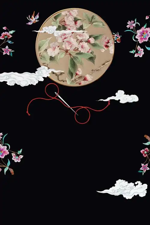 黑色中国风祥云花卉刺绣海报背景
