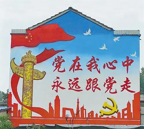 扶沟突出重点明责任紧扣五星抓创建