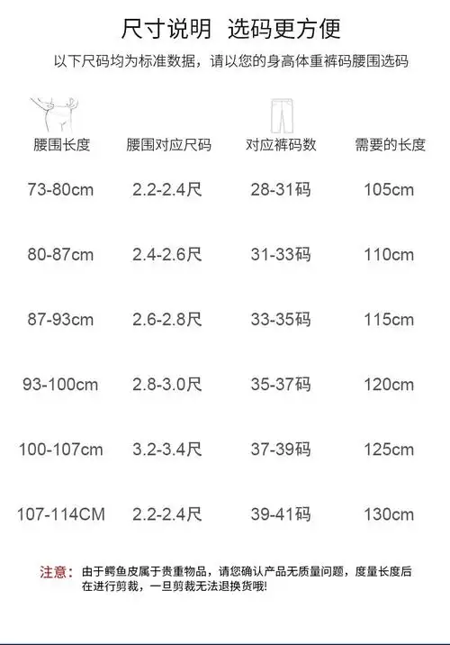 英伦保罗polo无鳄鱼皮男士腰带真皮自动扣皮带男休闲商务男裤带礼盒装
