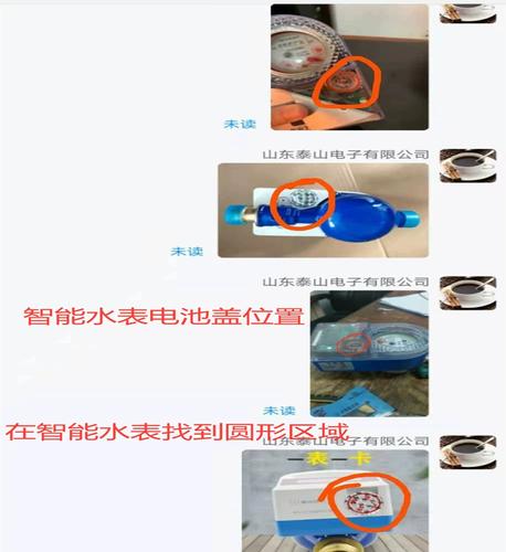 惠德瑞cr17450 水表3v锂电池3v电池锂锰3v电池智能水表电池烟感器