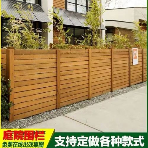户外别墅室外院子篱笆庭院园艺围墙栏杆防腐木栅栏木制围栏木门