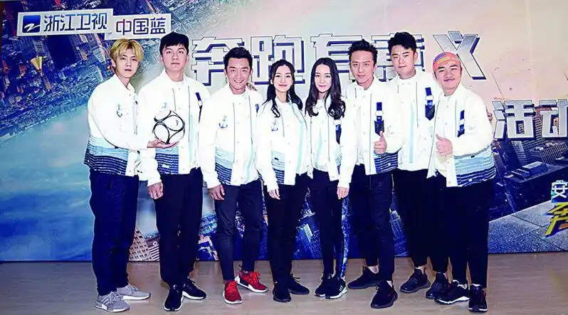 baby回归"跑男" 兄弟团八兄弟合体为公益奔跑