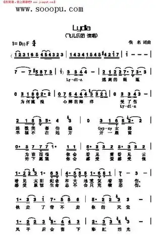 lydia简谱