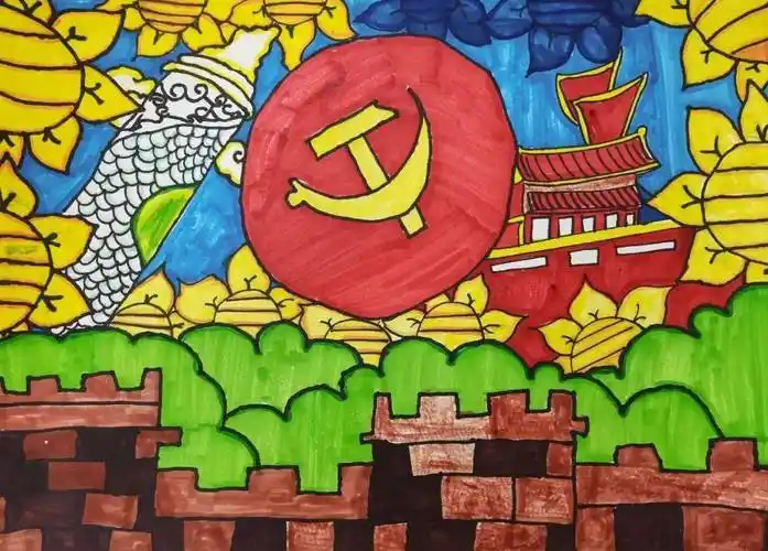 百年华诞|书林二小西苑校区"童心向党"优秀绘画作品展第一期