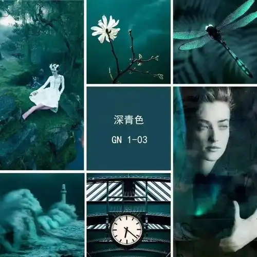 软装设计篇每日一色深青色