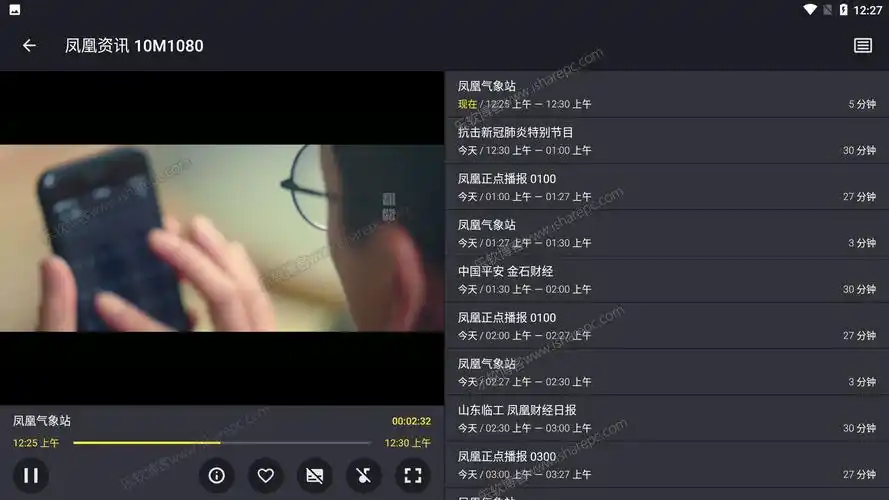 支持导入本地和网络m3u节目列表以及epg电视预告源,播放器可设置软硬