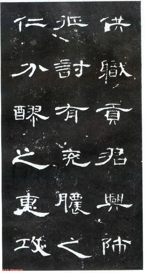 东汉隶书曹全碑