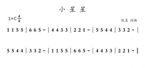 同学们 不知道大家能不能把下面这首《小星星》的各音写在