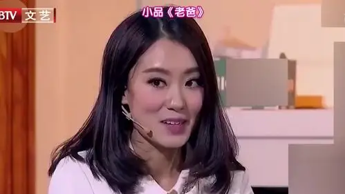 张小斐 小品再现"神技能"