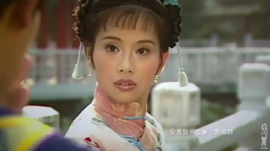 陈松伶《愛你不是渾閒事》金玉满堂 插曲 - mv (1999)