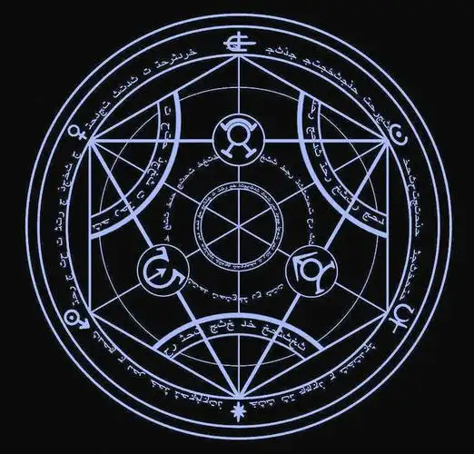 0&1之0 法阵 第14张   共31张 (0