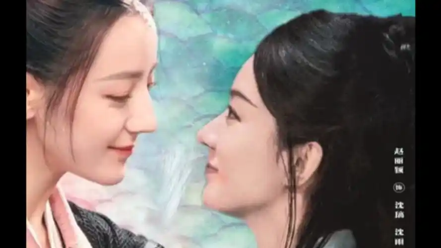 当九鹭非香的双a女主开启三世轮回|盗墓文学|赵丽颖x迪丽热巴|沈璃