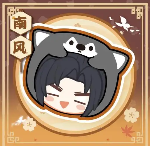 天官赐福动画头像第二弹