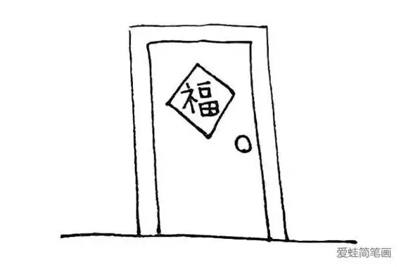 简笔画房门
