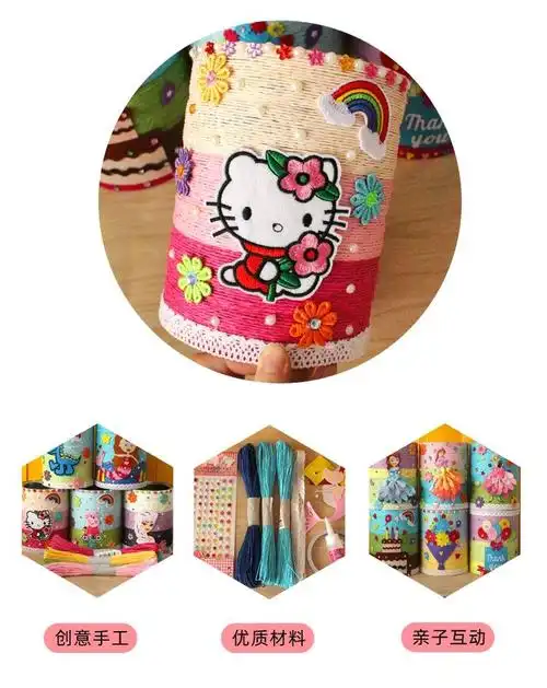 空奶粉罐单个装奶粉罐diy手工材料包儿童幼儿园奶粉桶瓶子废物利用