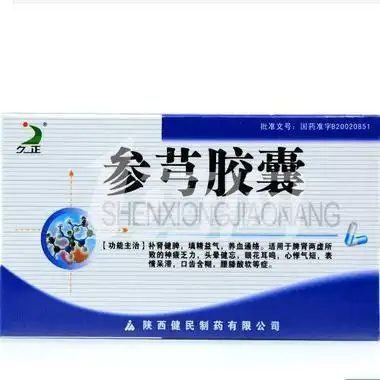 脑淤青 参芎胶囊 0.4g*24粒