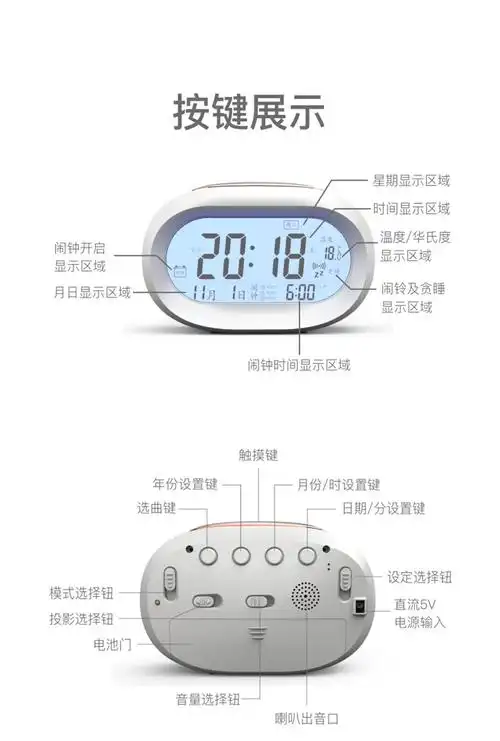 创意卧室床头铃夜光儿童数字智能时钟表星空投影电子闹钟学生静音