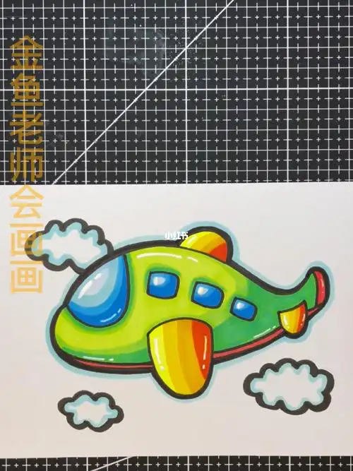 马克笔主题儿童画  #飞机简笔画  #马克笔绘画  #马克笔涂色技巧
