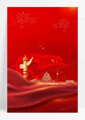 红色创意北京线稿党政背景