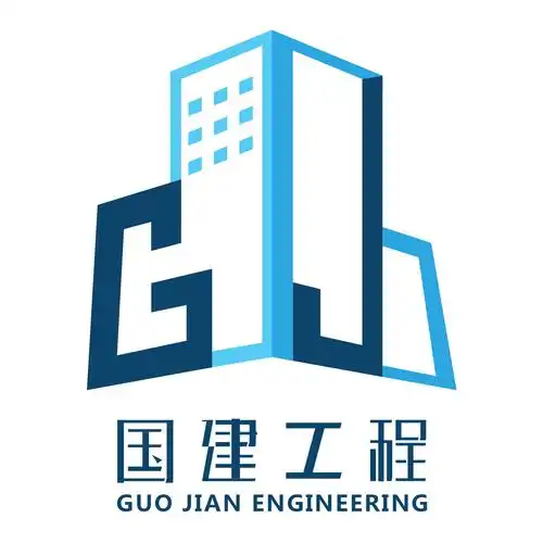 国建(广州)工程建设有限公司logo设计及vi设计