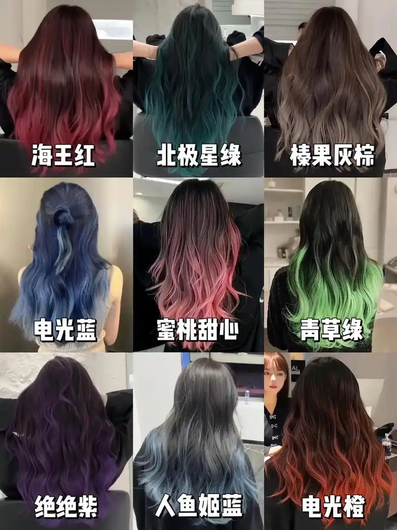 整理一下九款巴黎画染全集