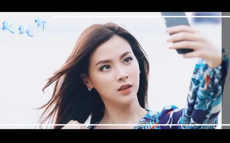 你中了平采娜/小水的迷魂计了吗?