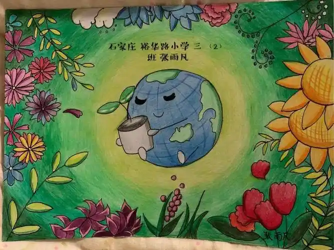"———石家庄市裕华路小学世界地球日绘画主题活动之一至三年级风采