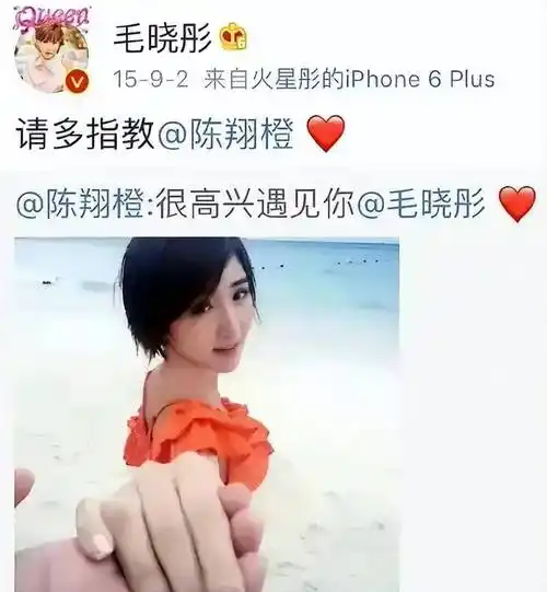 毛晓彤:出生被父亲抛弃,妈妈辛苦养大,成名后被渣爹勒索5000万_网友