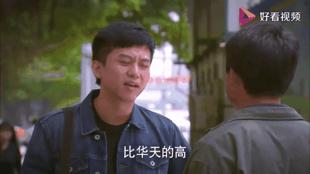 小伙偶遇以前的同事,跟同事提起工作,同事:你还是太年轻了