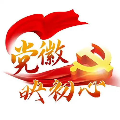 党徽映初心 | 立足平凡岗位 绽放党员风采_李少波_服务_旅客