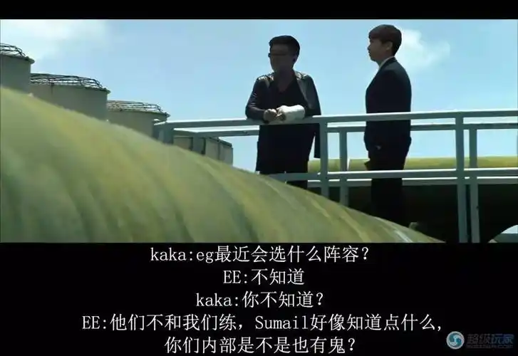 【e·娱乐】刀塔《无间道》1-3集