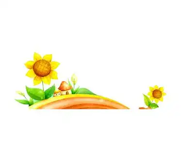 卡通向日葵素材